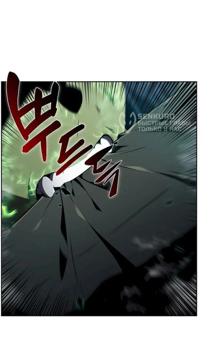 Read Eat Before You Go RU Manga Online