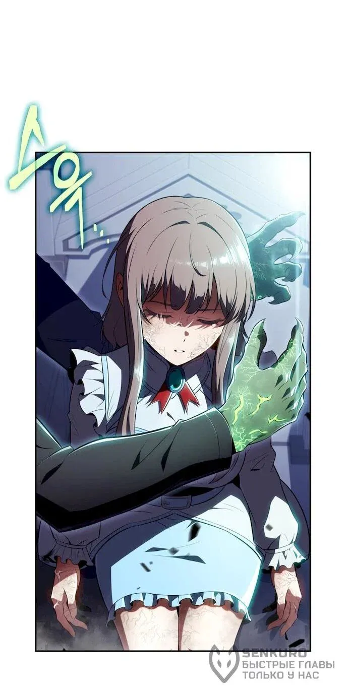 Read Eat Before You Go RU Manga Online