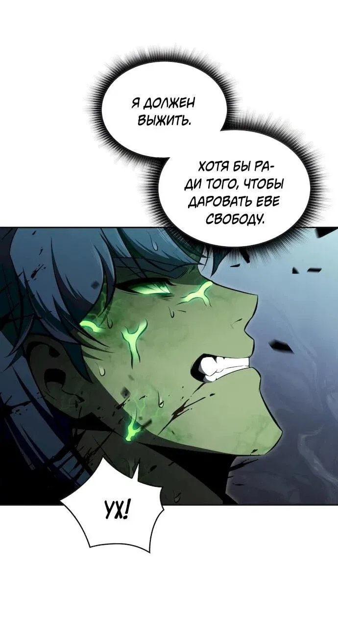 Read Eat Before You Go RU Manga Online