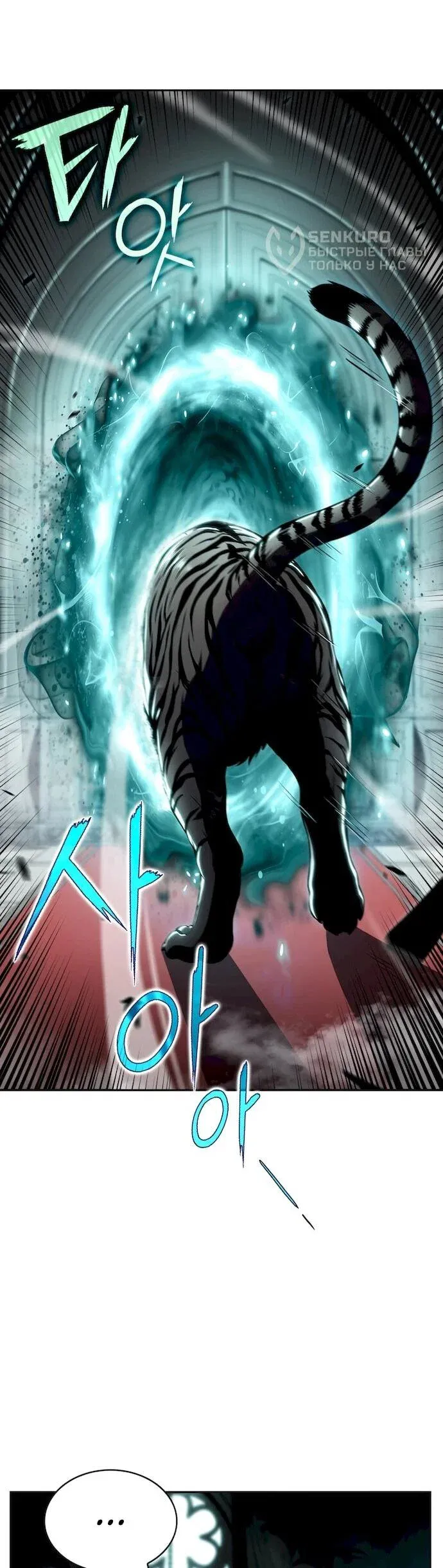 Read Eat Before You Go RU Manga Online