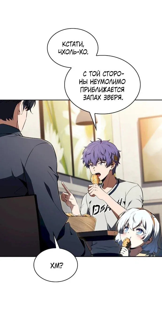Read Eat Before You Go RU Manga Online