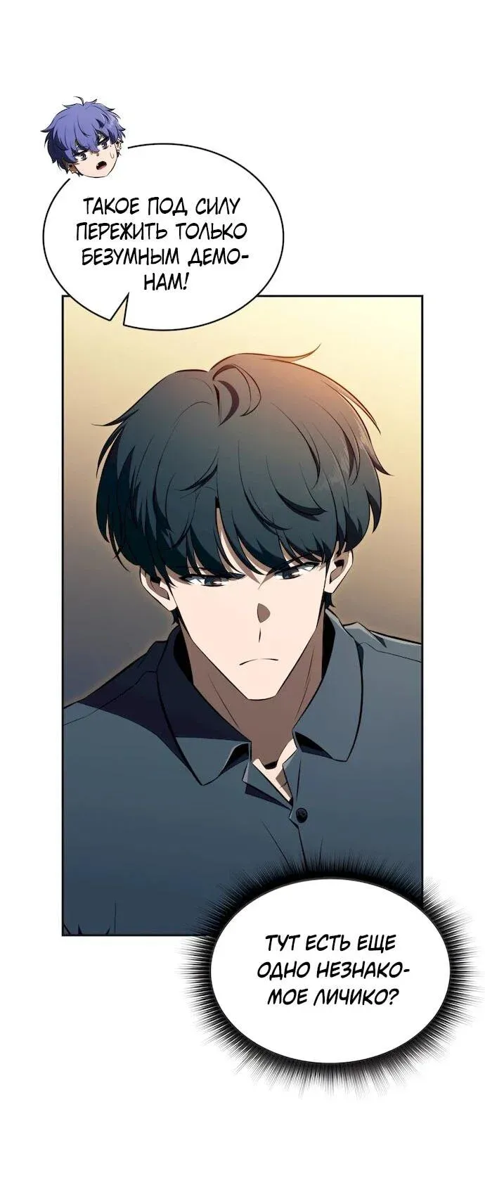 Read Eat Before You Go RU Manga Online