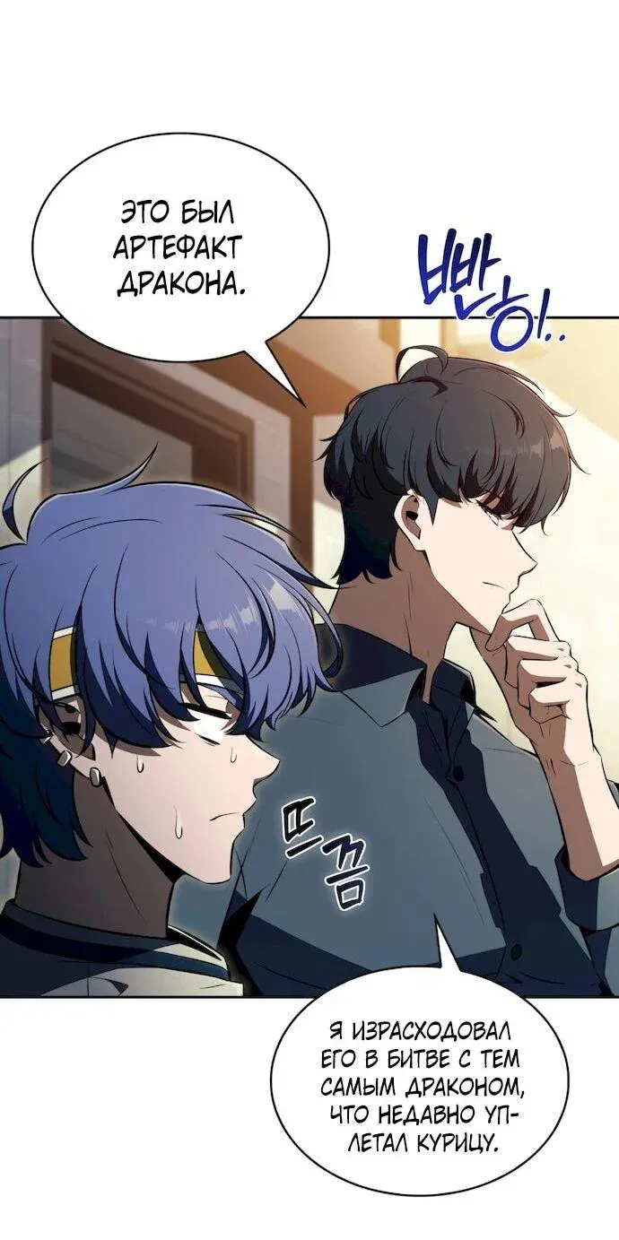 Read Eat Before You Go RU Manga Online
