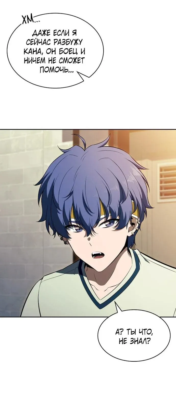 Read Eat Before You Go RU Manga Online