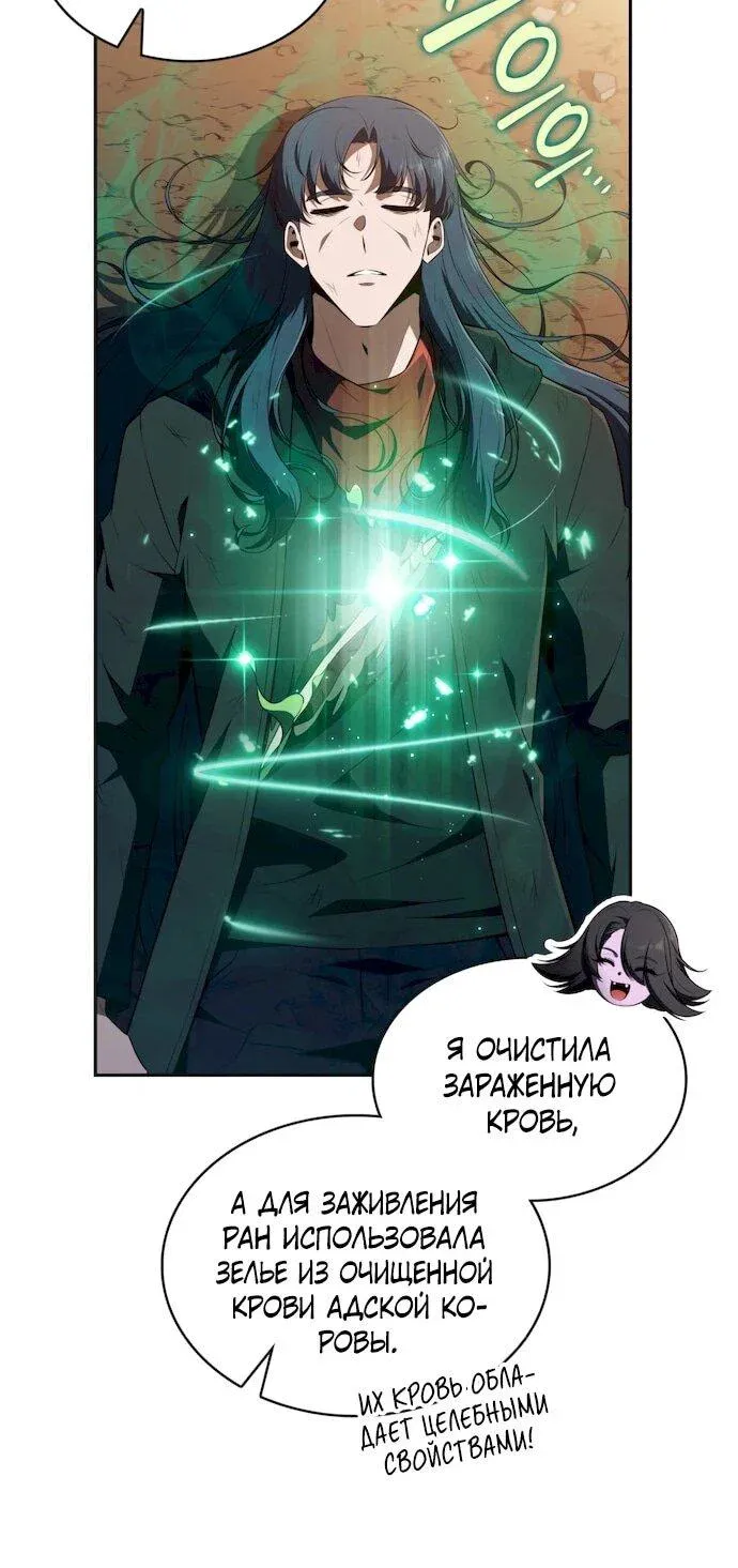 Read Eat Before You Go RU Manga Online