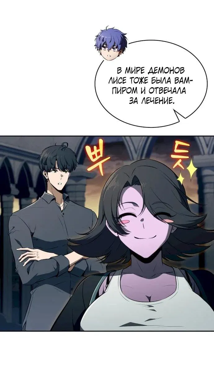 Read Eat Before You Go RU Manga Online