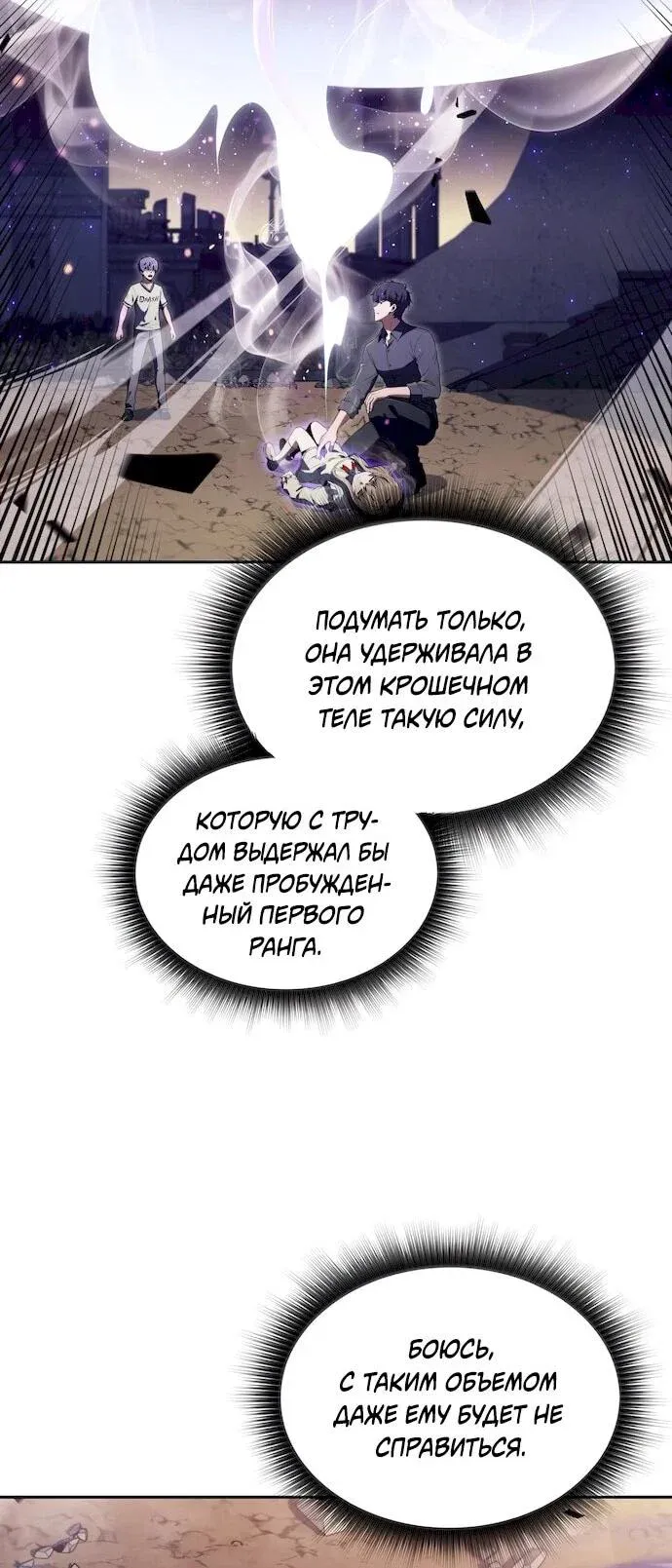 Read Eat Before You Go RU Manga Online