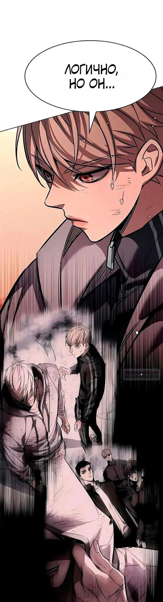 Read Eleceed RU Manga Online