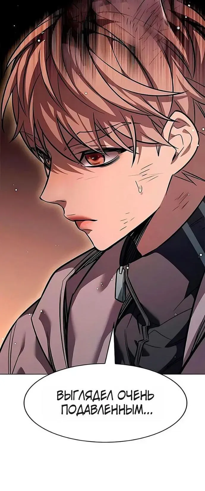 Read Eleceed RU Manga Online