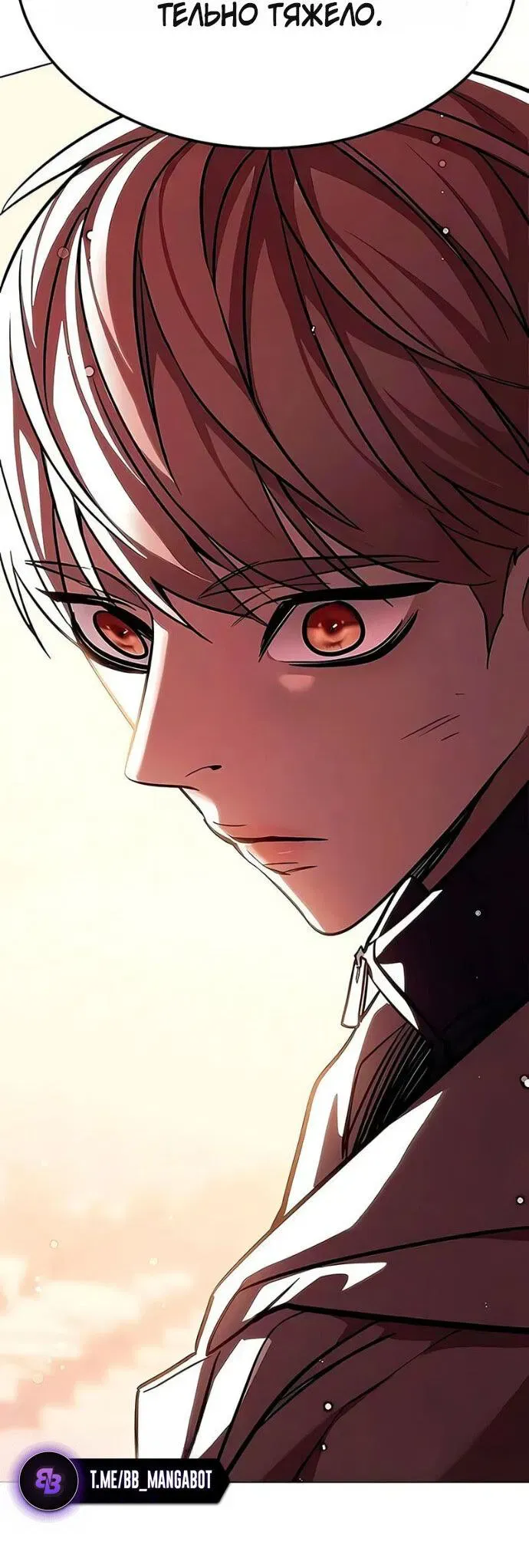 Read Eleceed RU Manga Online