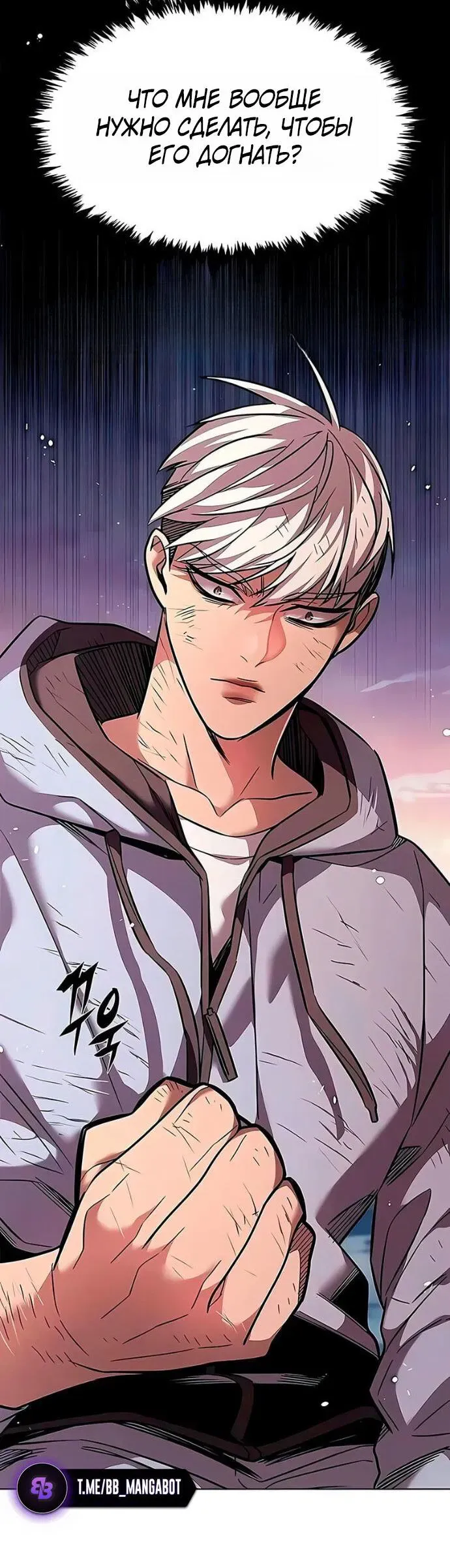 Read Eleceed RU Manga Online