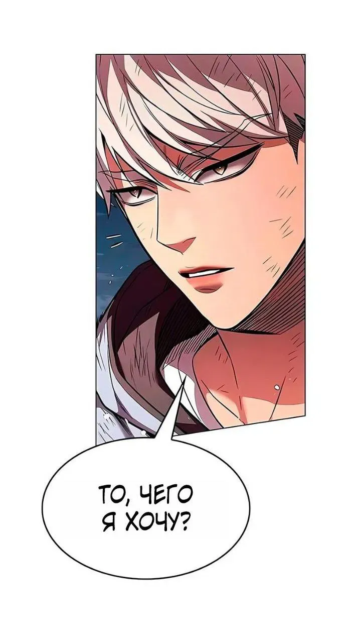 Read Eleceed RU Manga Online