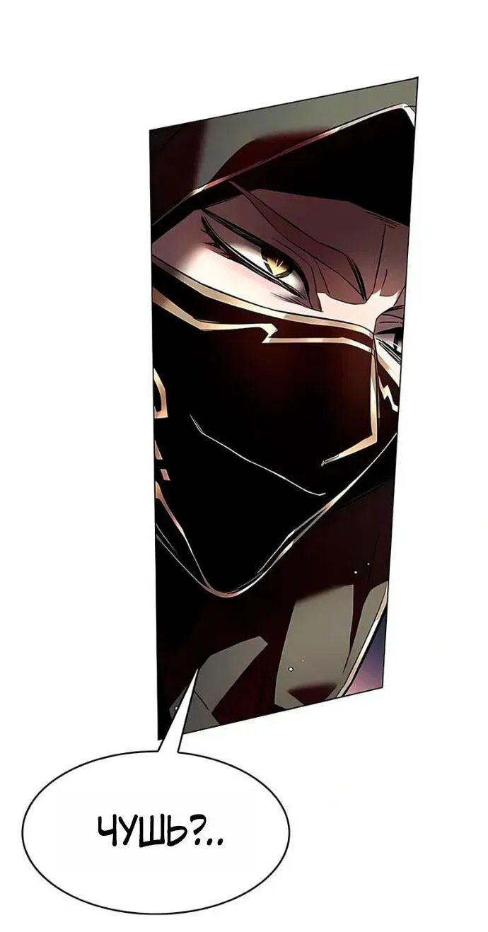 Read Eleceed RU Manga Online