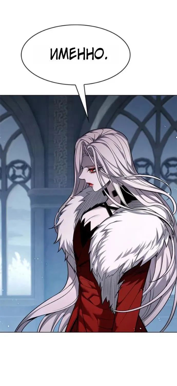 Read Eleceed RU Manga Online