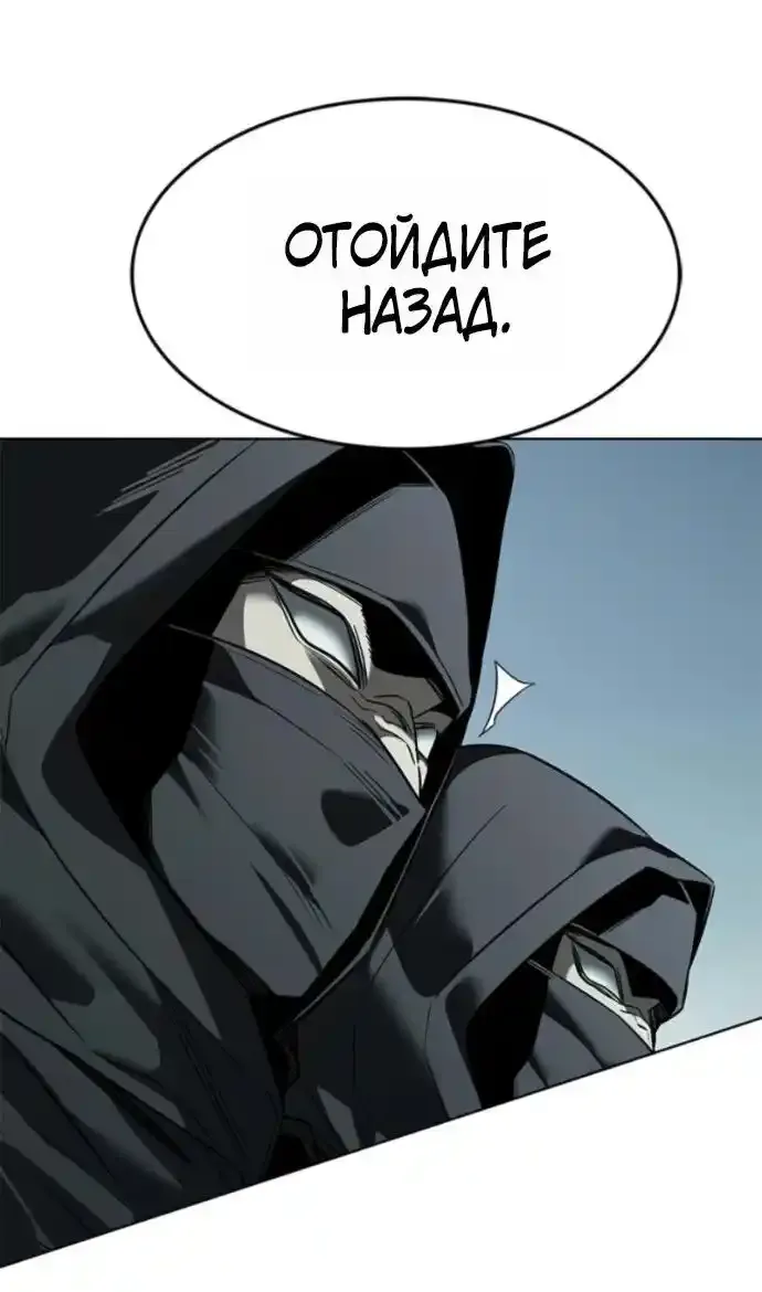 Read Eleceed RU Manga Online