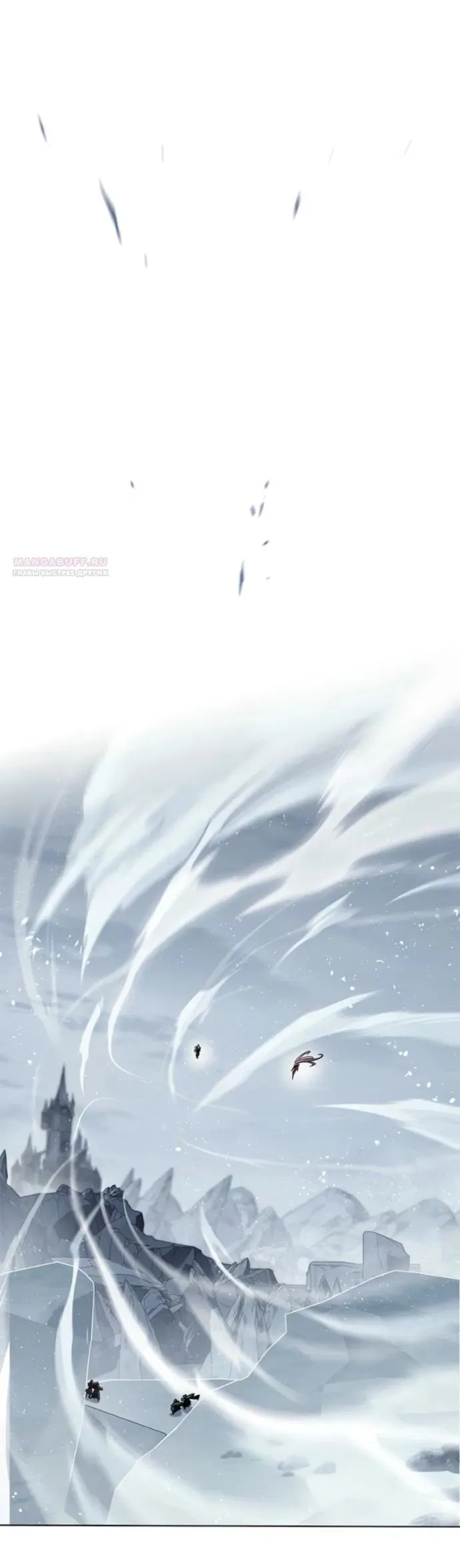 Read Eleceed RU Manga Online