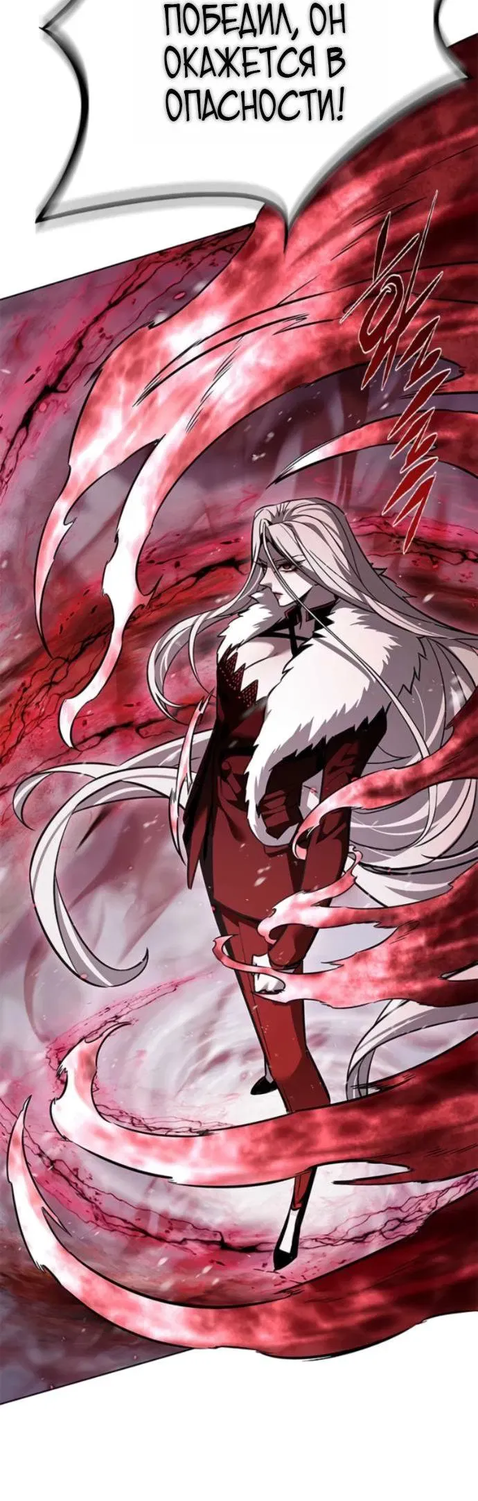 Read Eleceed RU Manga Online