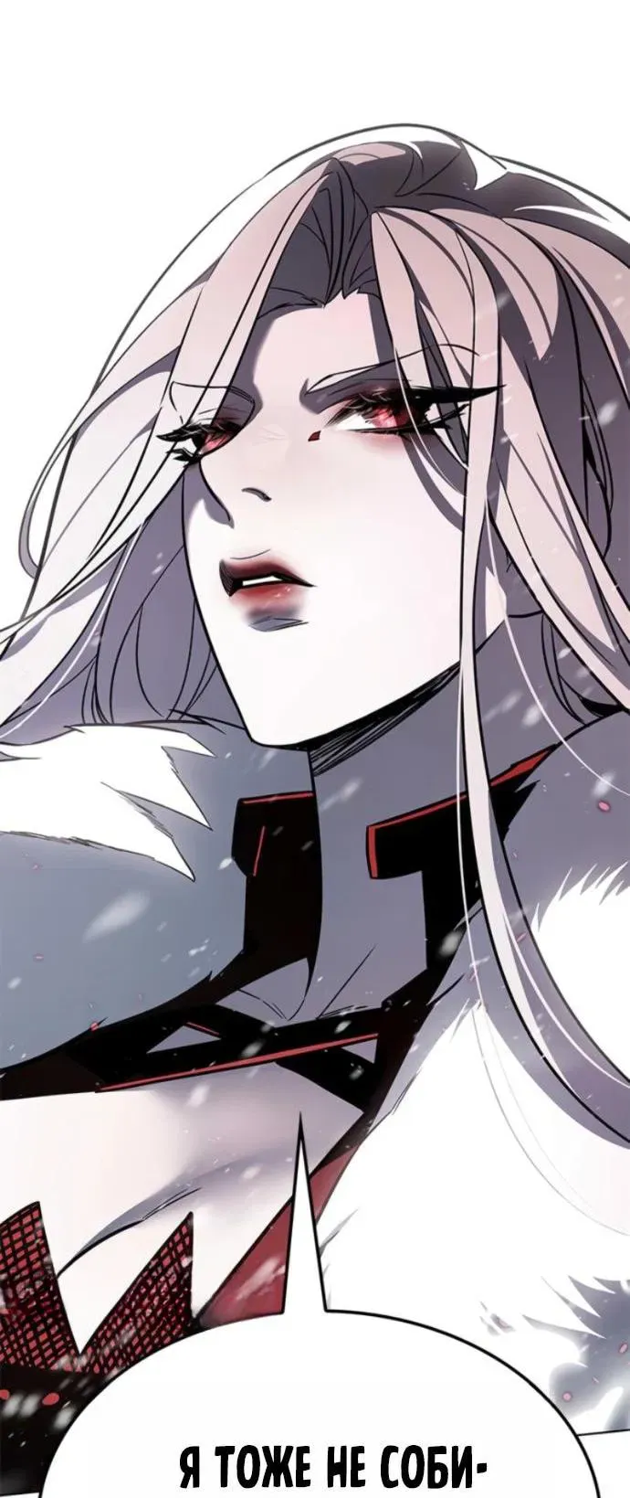 Read Eleceed RU Manga Online