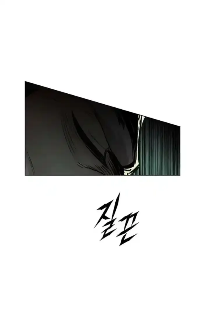 Read Eleceed RU Manga Online