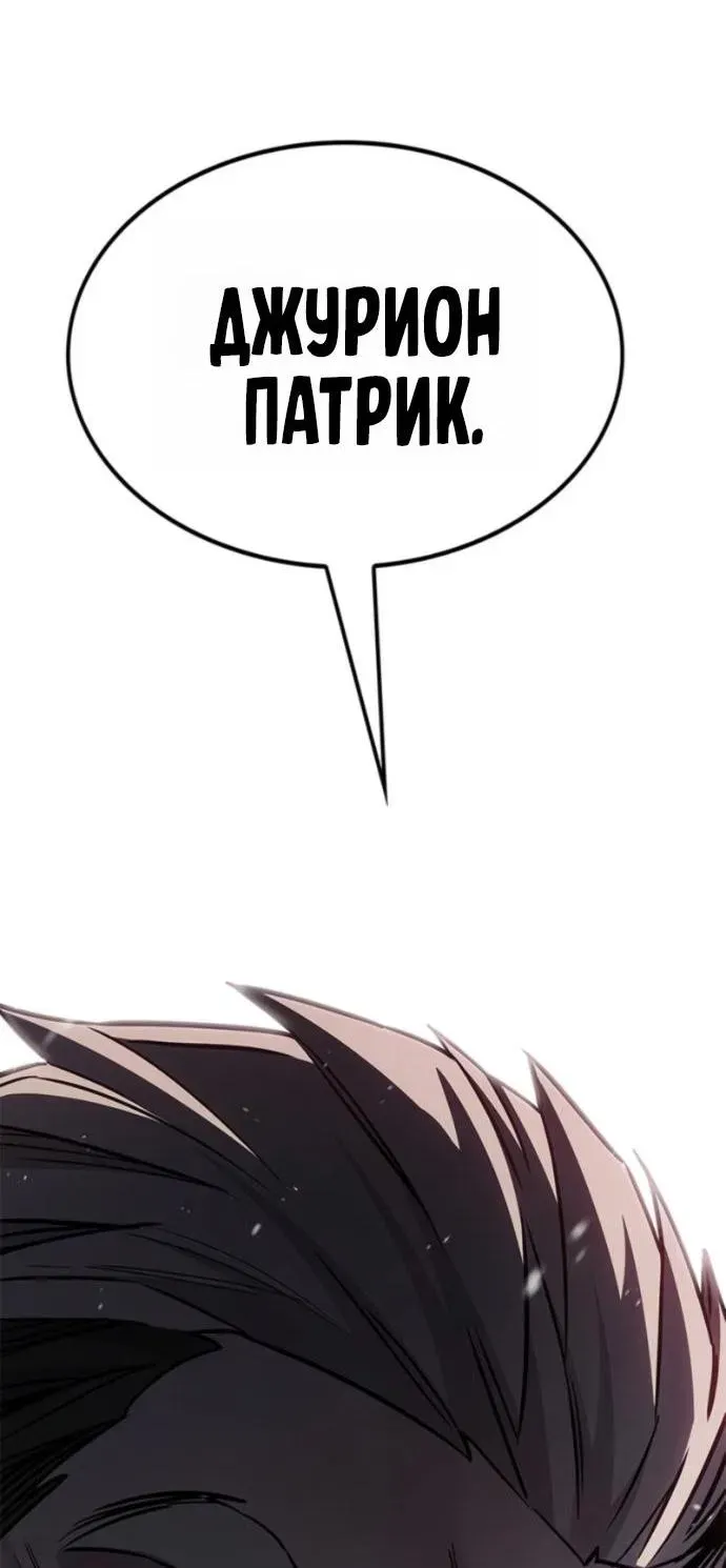 Read Eleceed RU Manga Online