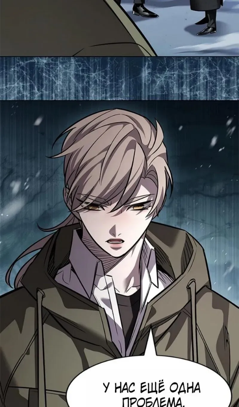 Read Eleceed RU Manga Online
