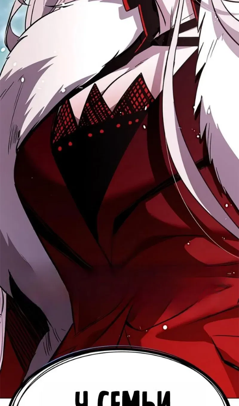 Read Eleceed RU Manga Online