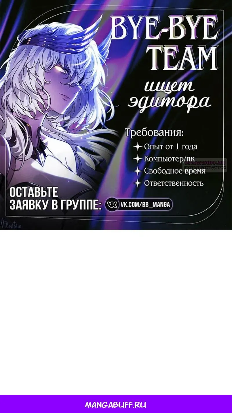 Read Eleceed RU Manga Online