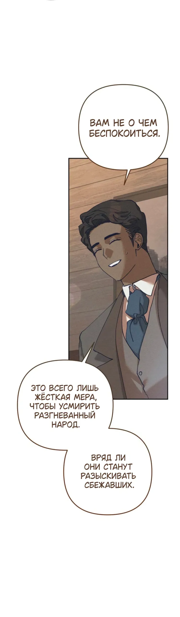 Read Elegant Aubrey RU Manga Online