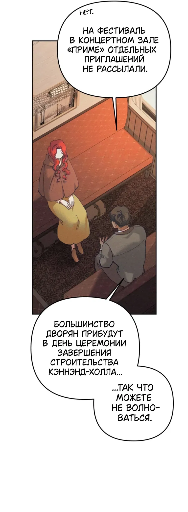 Read Elegant Aubrey RU Manga Online