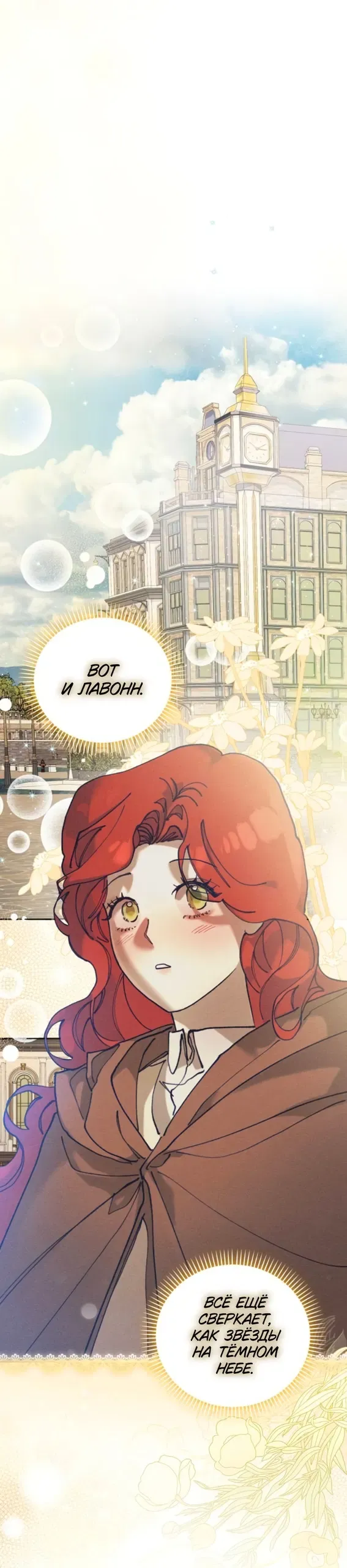 Read Elegant Aubrey RU Manga Online