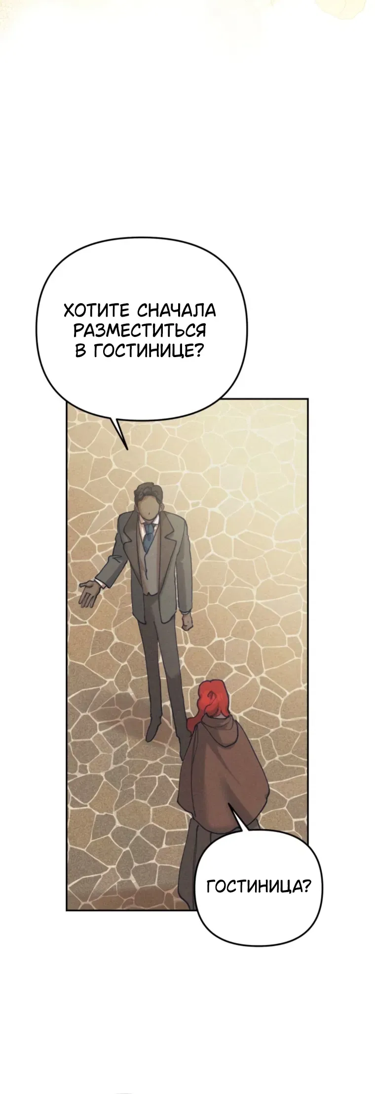 Read Elegant Aubrey RU Manga Online