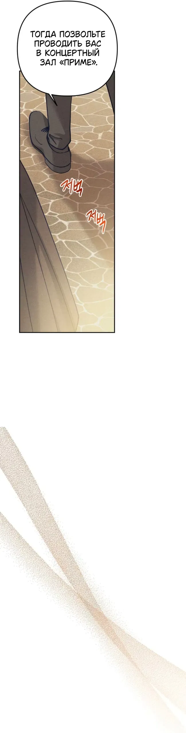 Read Elegant Aubrey RU Manga Online