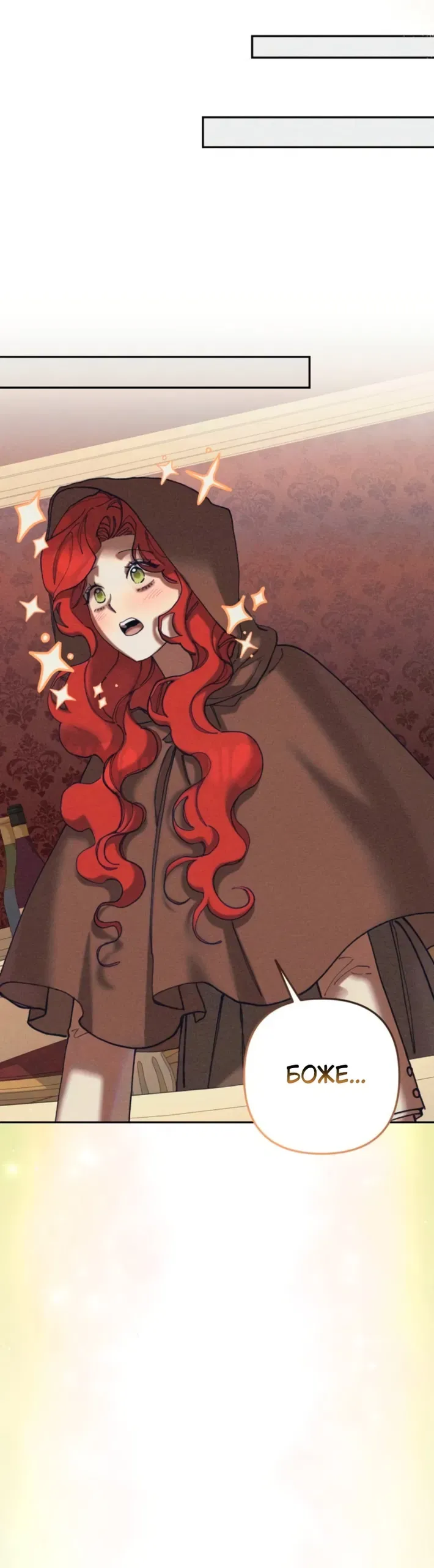 Read Elegant Aubrey RU Manga Online