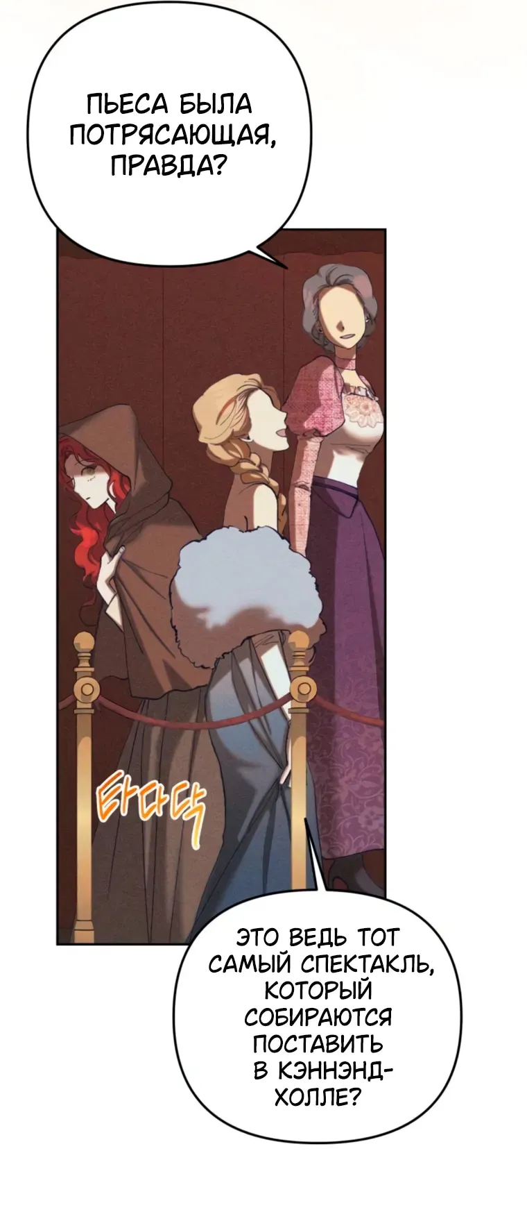 Read Elegant Aubrey RU Manga Online