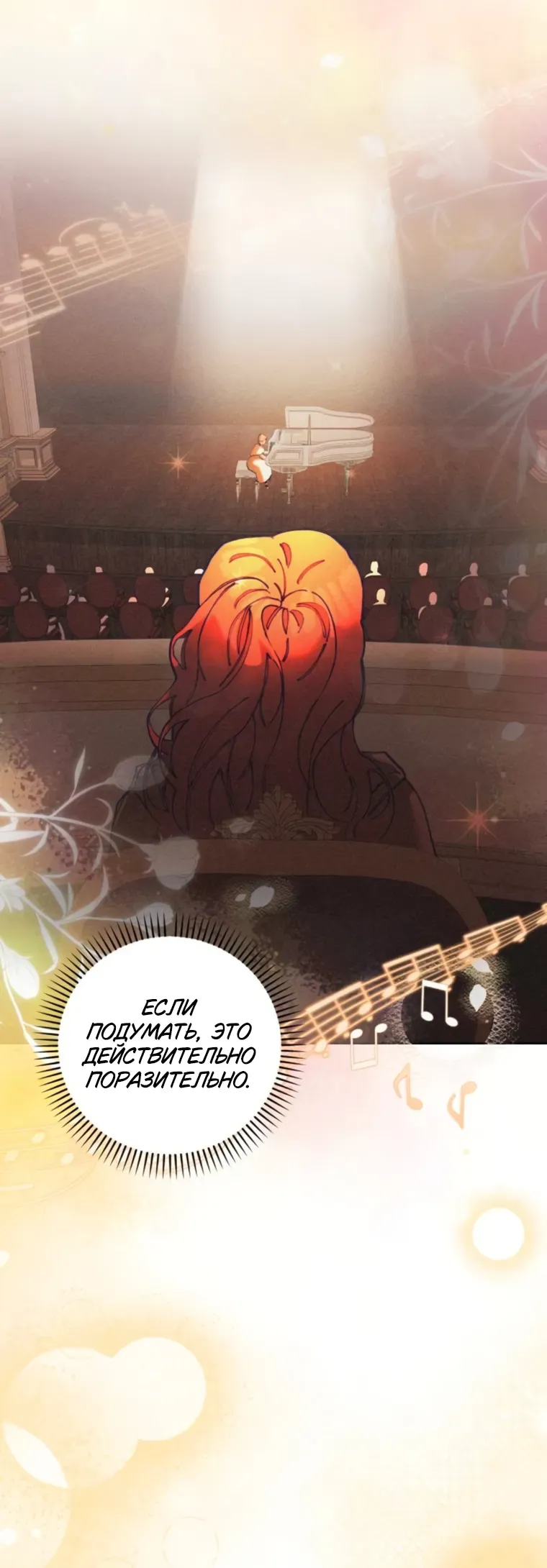 Read Elegant Aubrey RU Manga Online