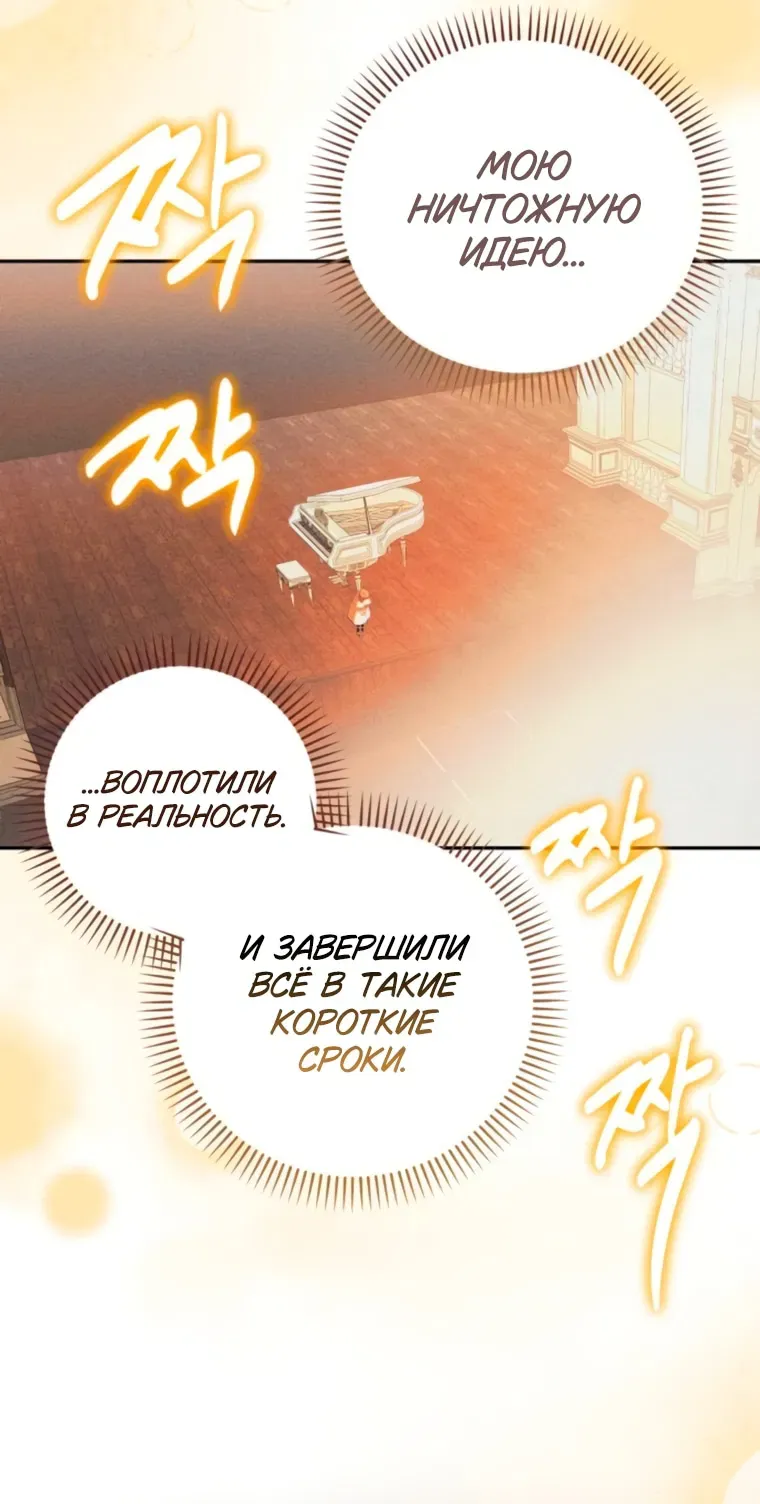 Read Elegant Aubrey RU Manga Online