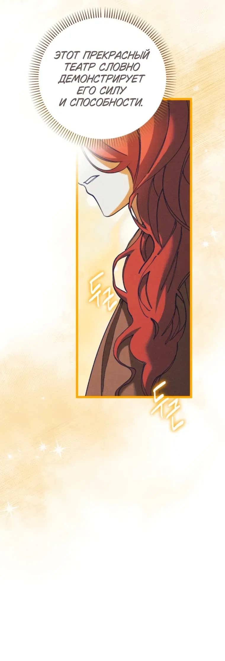 Read Elegant Aubrey RU Manga Online