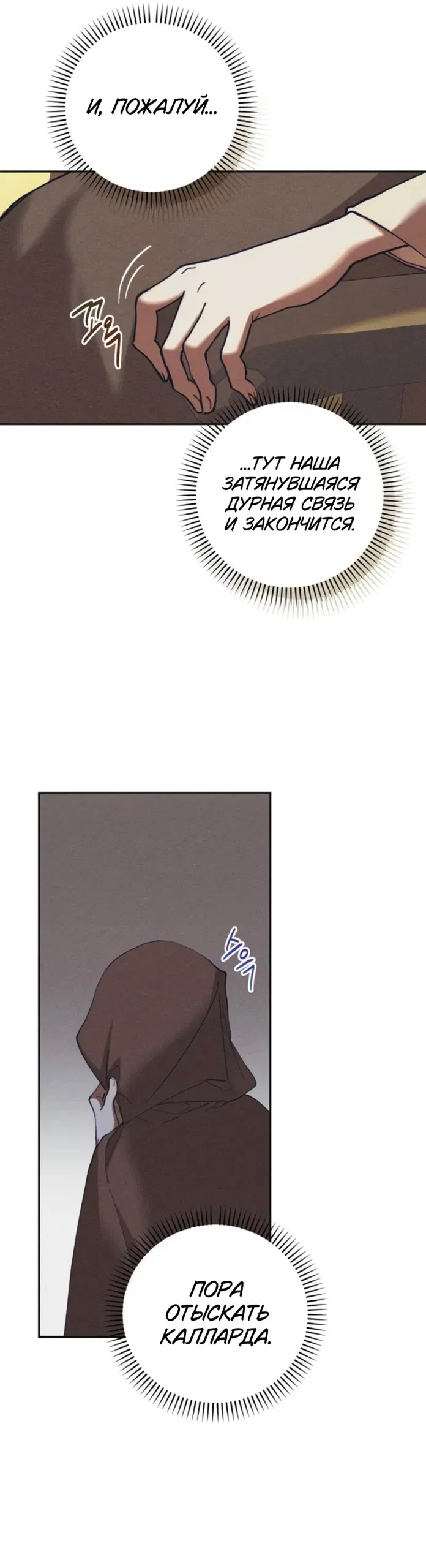 Read Elegant Aubrey RU Manga Online