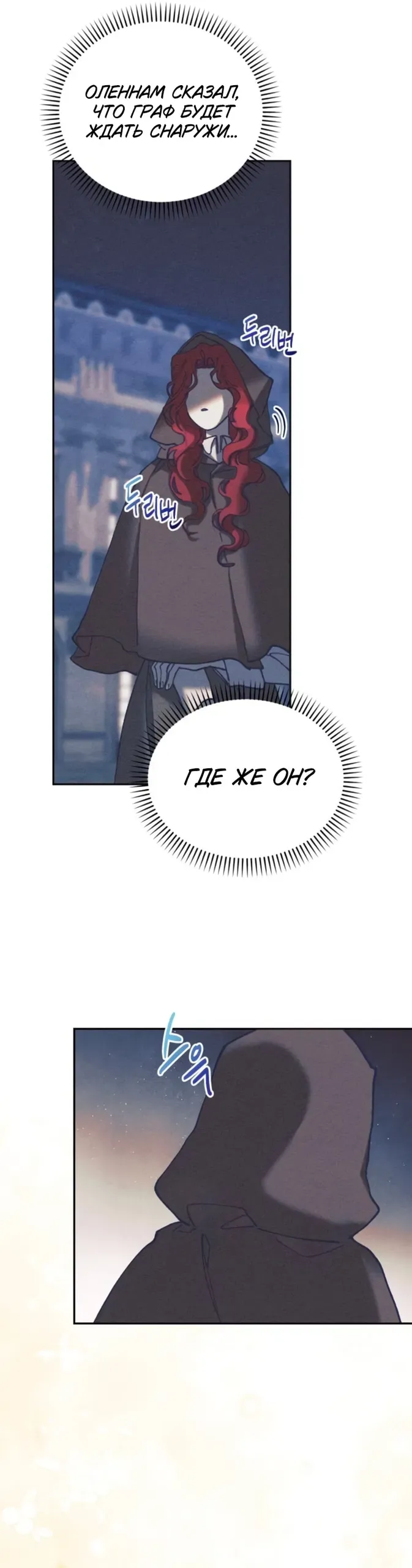 Read Elegant Aubrey RU Manga Online