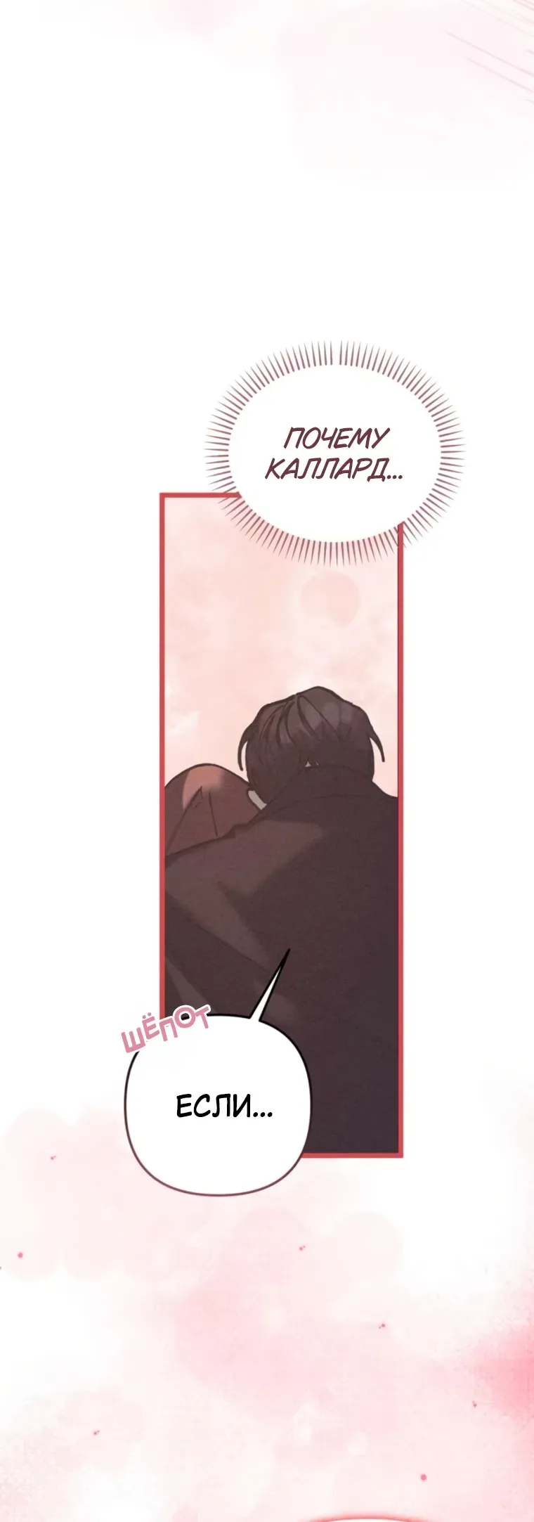 Read Elegant Aubrey RU Manga Online