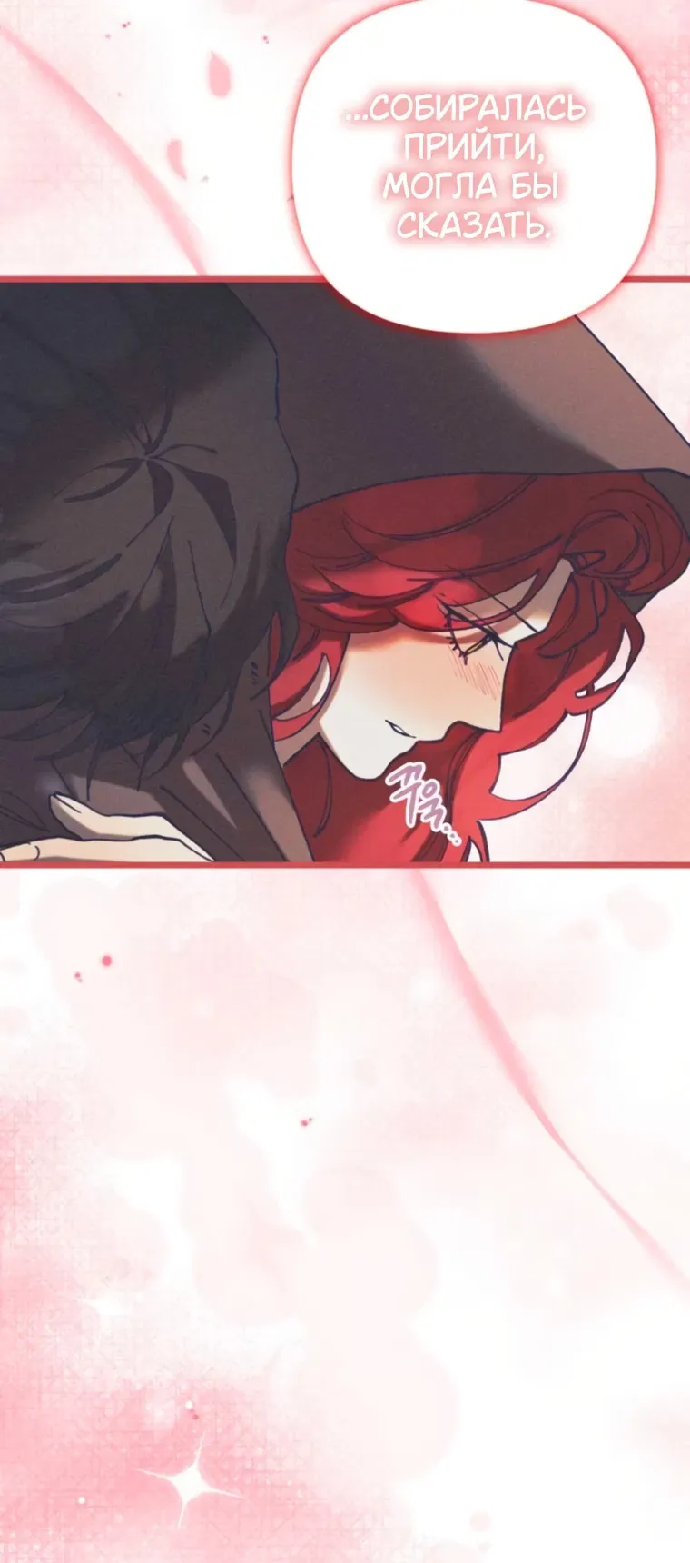 Read Elegant Aubrey RU Manga Online