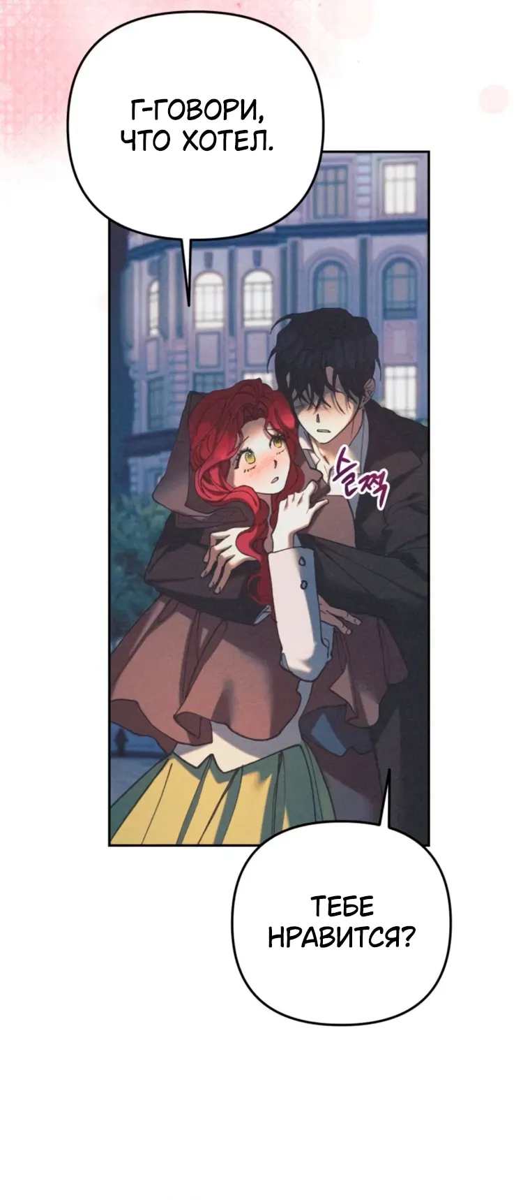 Read Elegant Aubrey RU Manga Online