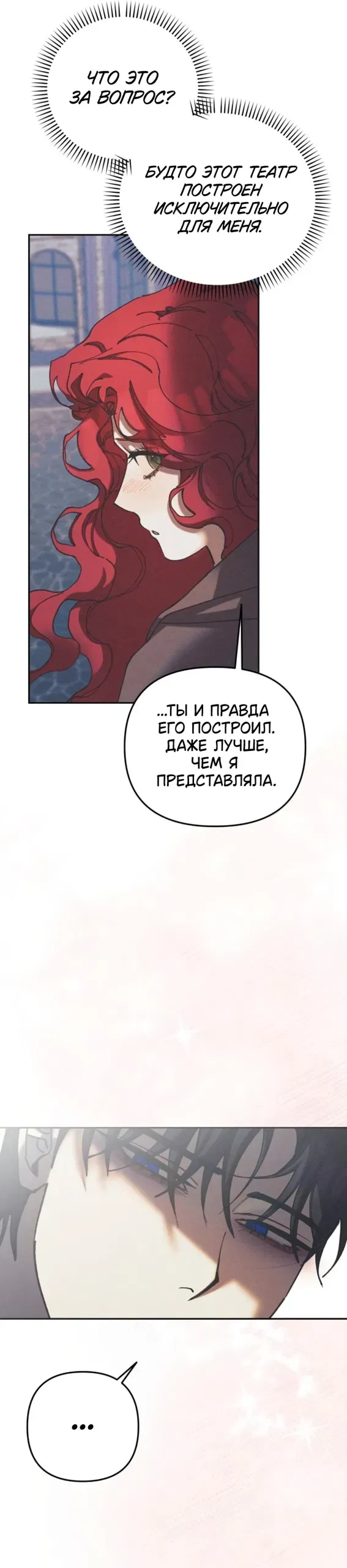 Read Elegant Aubrey RU Manga Online