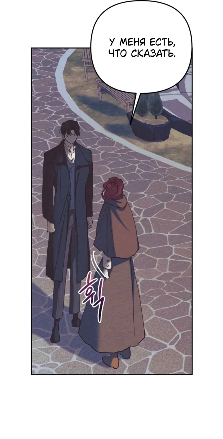 Read Elegant Aubrey RU Manga Online