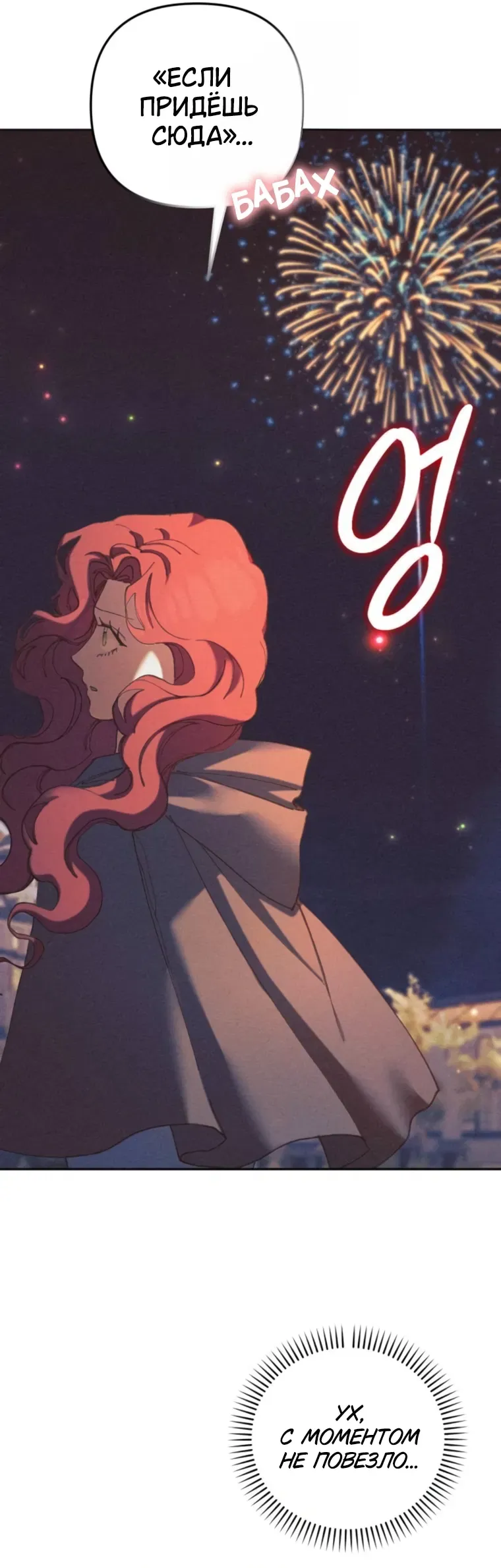 Read Elegant Aubrey RU Manga Online