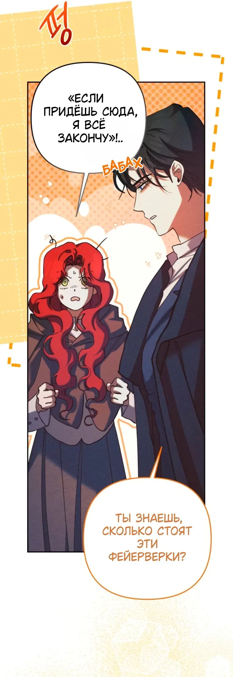 Read Elegant Aubrey RU Manga Online