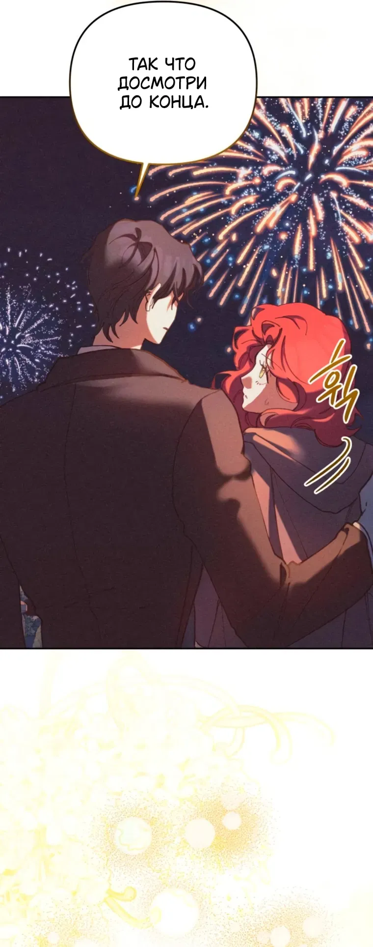 Read Elegant Aubrey RU Manga Online