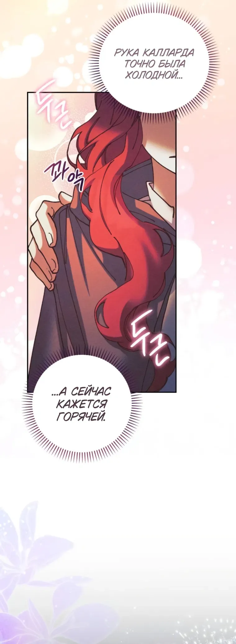 Read Elegant Aubrey RU Manga Online