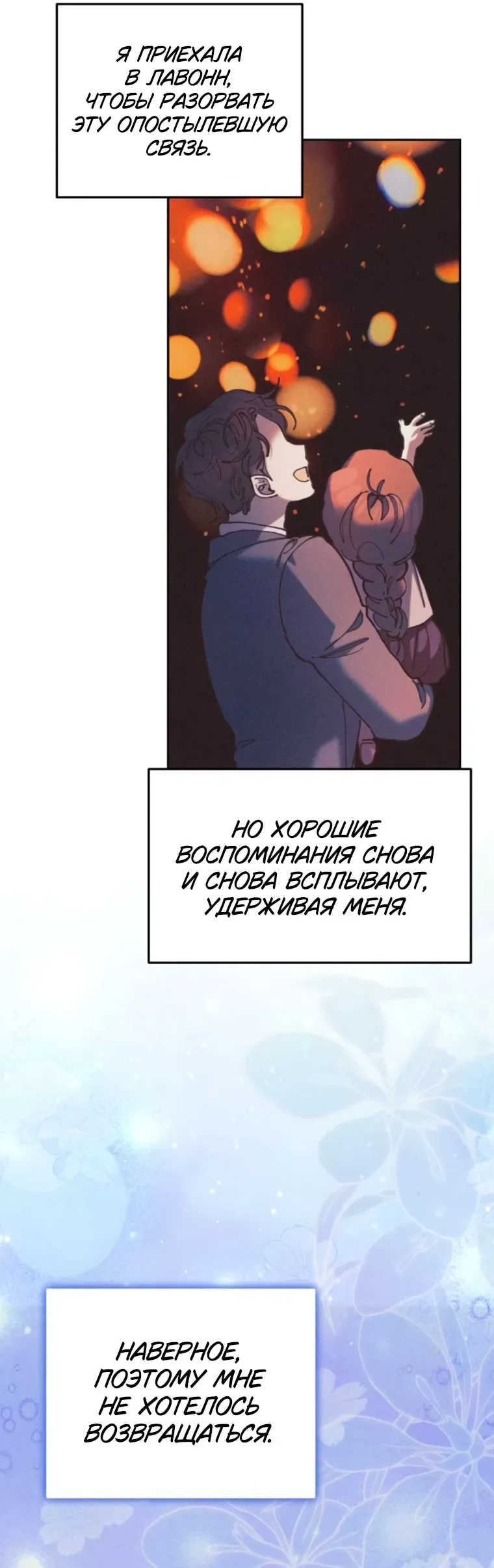 Read Elegant Aubrey RU Manga Online