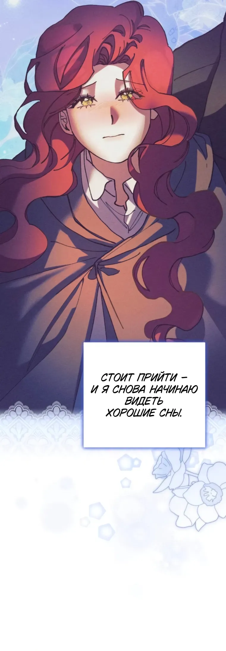 Read Elegant Aubrey RU Manga Online